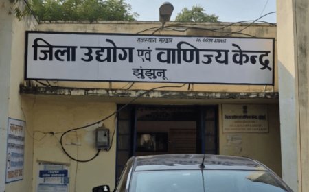 अब बिना ब्याज के मिलेगा लोन:खुद का स्टार्टअप शुरू करना हुआ आसान, जिला उधोग केंद्र करेगा सहायता