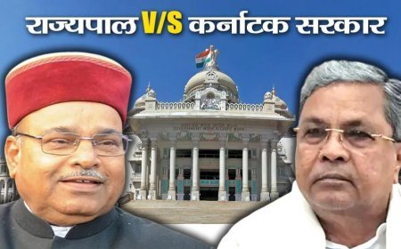 राज्यपाल के अभिभाषण को लेकर कर्नाटक में भी बवाल, गहलोत ने पढ़ने से किया इंकार