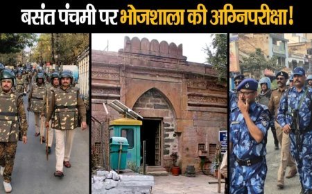 भोजशाला में बसंत पंचमी की पूजा और नमाज साथ-साथ, सुप्रीम कोर्ट का बड़ा आदेश, प्रशासन की अग्निपरीक्षा