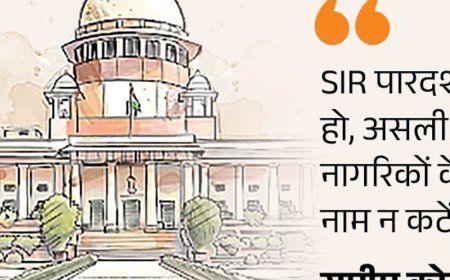 SIR के खिलाफ सुनवाई, सुप्रीम कोर्ट ने फैसला सुरक्षित रखा:याचिकाकर्ता बोले- ECI मनमानी नहीं कर सकता, चुनाव अधिकारी अदालत नहीं जो नागरिकता तय करेंगे