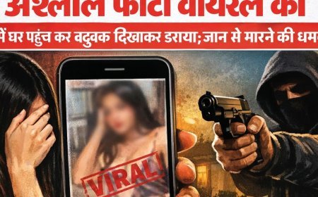 शादी से इनकार पर युवती की अश्लील फोटो वायरल की:लखनऊ में घर पहुंच कर बंदूक दिखाकर डराया; जान से मारने की धमकी