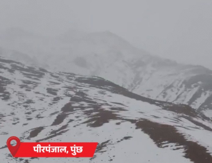 MP-तेलंगाना समेत 15 राज्यों में घना कोहरा, मुंबई में बारिश:दिल्ली एयरपोर्ट पर 66 फ्लाइट कैंसिल; राजस्थान में मावठा, जयपुर का पारा 5° पहुंचा