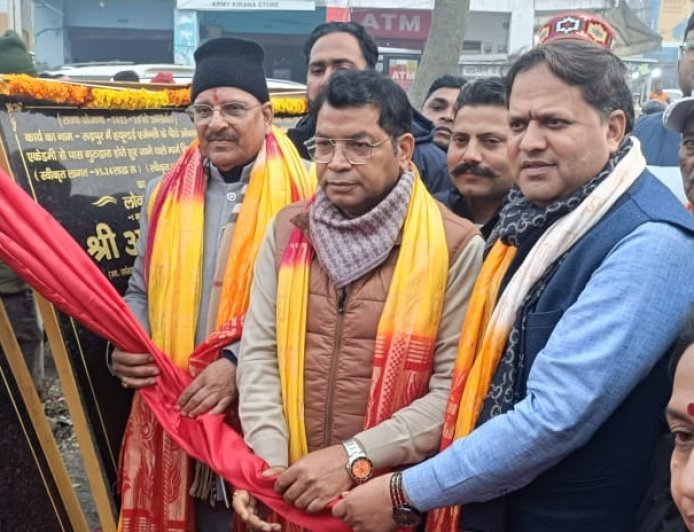 *पूर्व केंद्रीय मंत्री व सांसद अजय भट्ट ने रुद्रपुर क्षेत्र के 10 करोड़ के विकास कार्यों का शिलान्यास / लोकार्पण कर जनता क़ो किया समर्पित