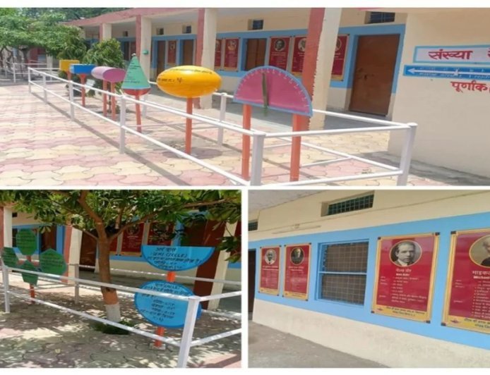 MP के 799 स्कूलों का चयन PM Shri Scheme में, बनेंगे आधुनिक और गुणवत्तापूर्ण शिक्षा केंद्र