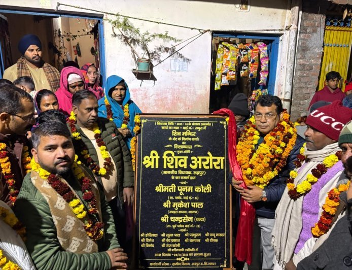 विधायक शिव अरोरा ने रम्पुरा मे  ताबड़तोड़ शिलान्यास लोकार्पण  कर विकास कार्यों क़ो जनता क़ो किया समर्पित*