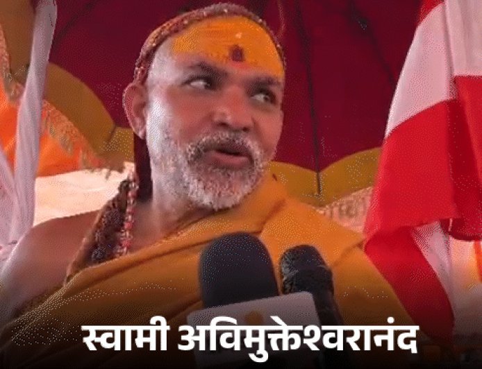 ममता कुलकर्णी ने पूछा- ‘क्या अखिलेश सरकार में गोहत्या रुकेगी?:अविमुक्तेश्वरानंद विवाद पर बोलीं- 10 में 9 महामंडलेश्वर और शंकराचार्य झूठे