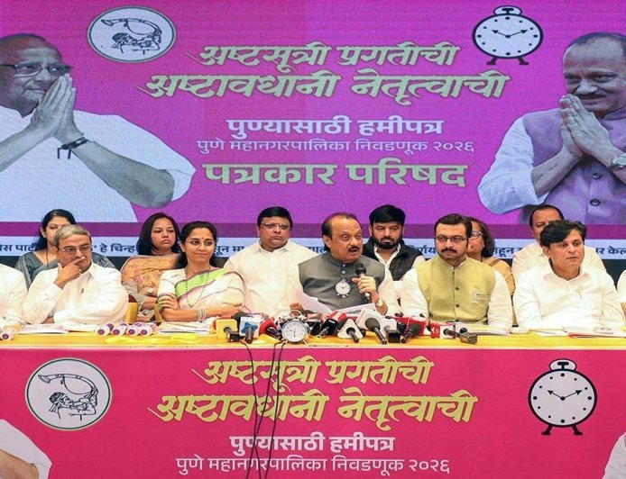 Maharashtra Politics के धुरंधर नेता रहे Ajit Pawar की राजनीतिक विरासत का कौन बनेगा उत्तराधिकारी?