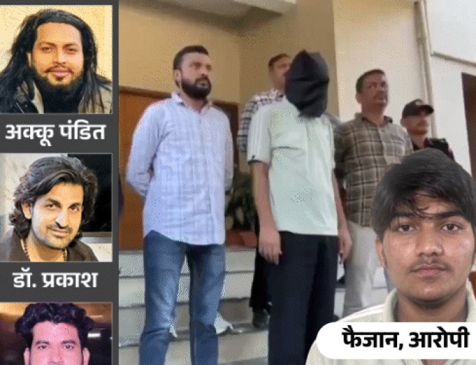 UP के 7 हिंदूवादी युवाओं को मारना चाहते आतंकी:रामपुर के दर्जी ने हथियार खरीदे, कहता था- इनका कत्ल दुनिया देखेगी; ATS ने दबोचा