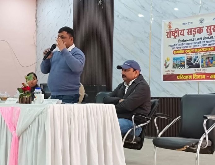गाजीपुर में सड़क सुरक्षा माह:छात्र-छात्राओं को यातायात नियमों के प्रति किया गया जागरूक