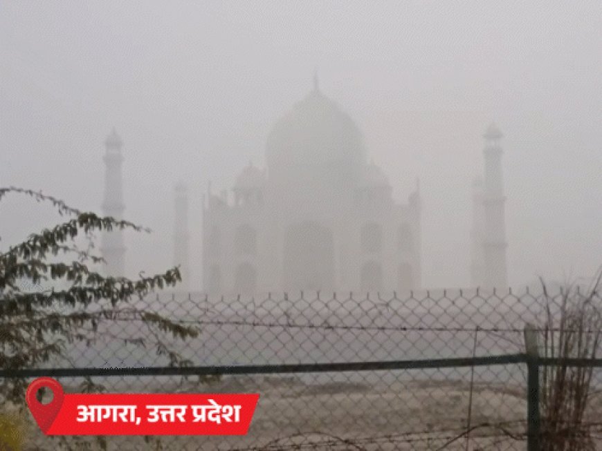 UP के 35 शहरों में घना कोहरा, राजस्थान-हरियाणा में बारिश:पूरे बिहार में कोल्ड डे-कोहरे का अलर्ट; दिल्ली में 31 दिसंबर 6 साल में सबसे ठंडा दिन