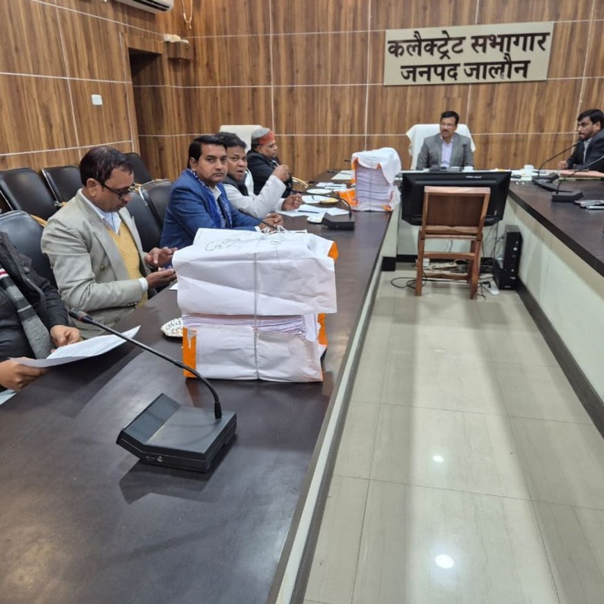 फोटोयुक्त मतदाता सूचियों का प्रकाशन:डीएम ने राजनीतिक दलों के साथ की बैठक, त्रुटियों का होगा सुधार