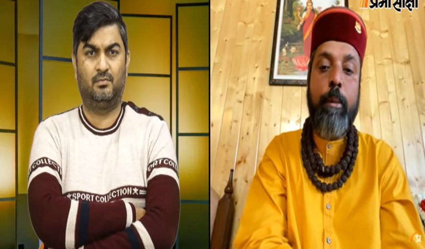 Astrological Predictions:  देश-दुनिया के लिए कैसा रहेगा 2026? जानें क्या कह रहा ज्योतिष शास्त्र | Samaychakra