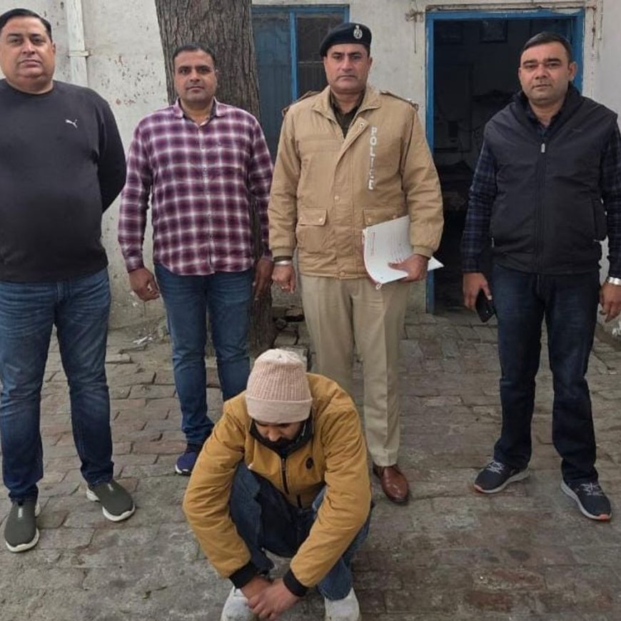 पानीपत में घर से चोरी का आरोपी गिरफ्तार:2 लाख नगद, सोने के कड़े और चेन बरामद, बेटे के दोस्त ने दिया वारदात को अंजाम