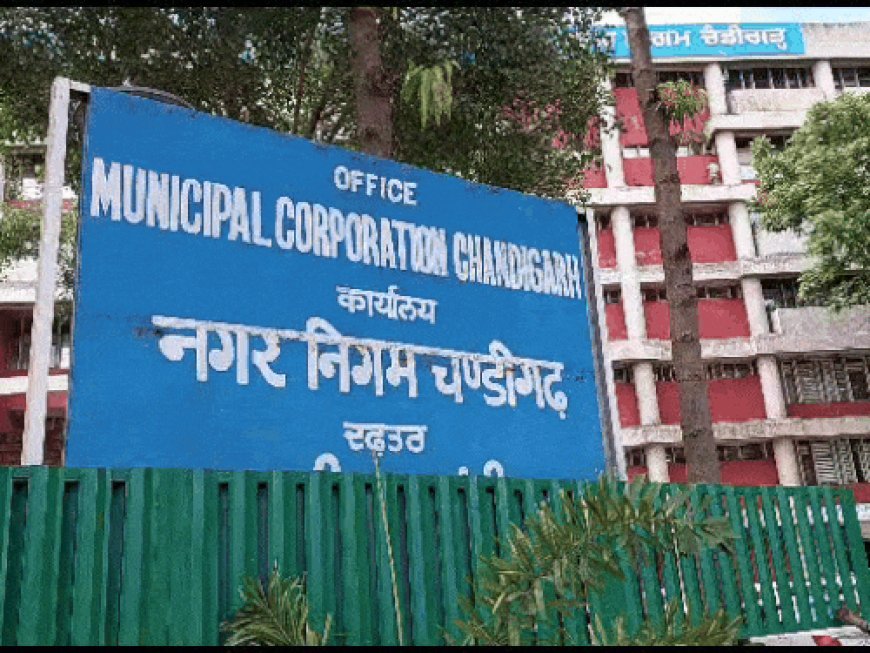 चंडीगढ़ में दो दिन बंद रहेगी वाटर सप्लाई:किया जाएगा क्षतिग्रस्त पाइपलाइन बदलने का काम, नगर निगम ने जारी की एडवाइजरी