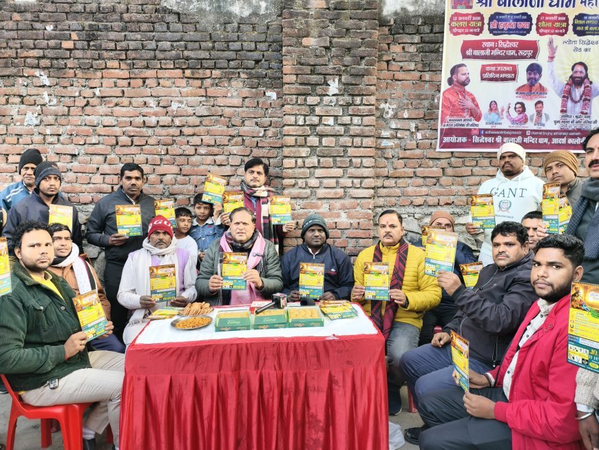 रम्पुरा में बहेगी श्रीमद् भागवत कथा की अमृतधाराः महापौर