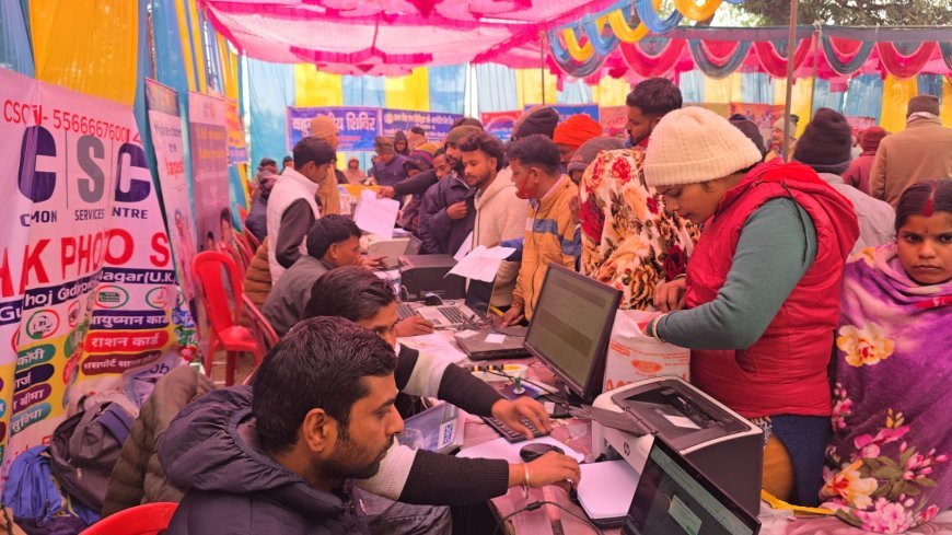 शिविर में प्रशासन और जनता के बीच हुआ सीधा संवाद।*