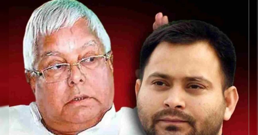 LIVE: लालू परिवार को बड़ा झटका, जमीन के बदले नौकरी मामले में आरोप तय