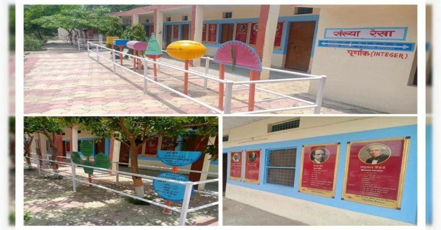 MP के 799 स्कूलों का चयन PM Shri Scheme में, बनेंगे आधुनिक और गुणवत्तापूर्ण शिक्षा केंद्र