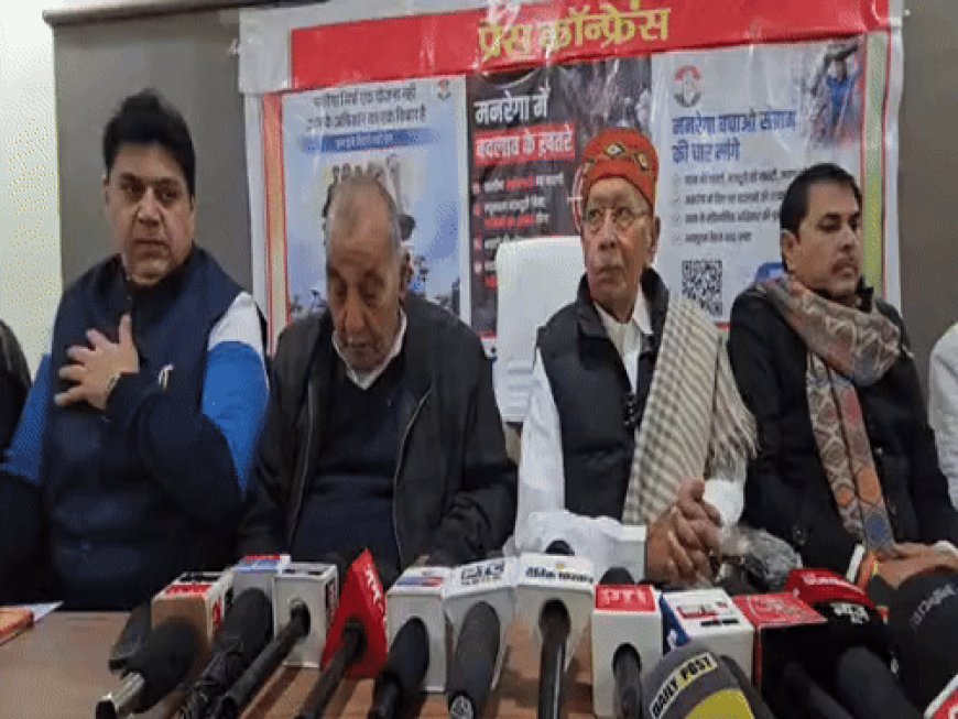 मनरेगा का नाम बदलने पर सोनीपत में कांग्रेस की प्रैसवार्ता:विधानसभा घेराव और देशव्यापी रैलियों तक कार्यक्रम तय; राम नाम के दुरुपयोग कर रही भाजपा