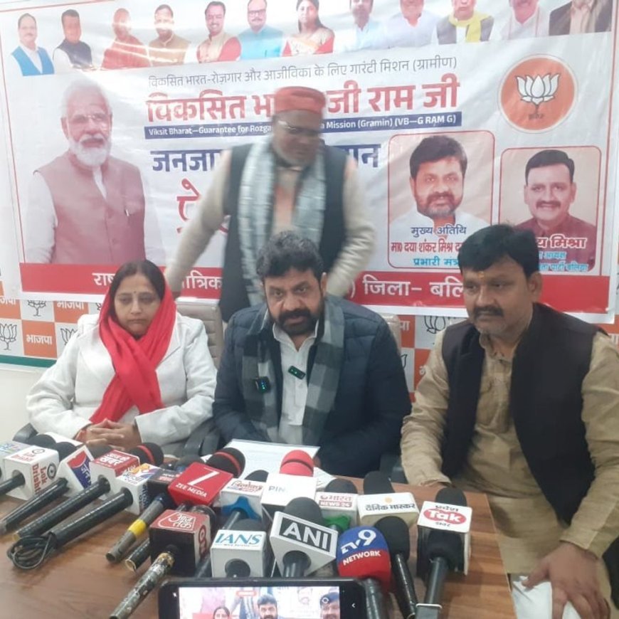 जी-रामजी अधिनियम भ्रष्टाचार पर सर्जिकल स्ट्राइक:कहा– सरकार का फोकस गरीब, किसान, महिला और युवा पर; मनरेगा की खामियां को नए कानून से दूर