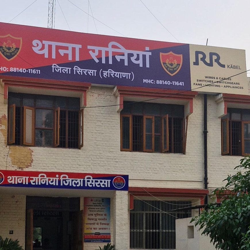 सिरसा में पोलियो पीड़ित व्यक्ति को शराब पिलाकर गोबर खिलाया:तीन दोस्तों पर केस दर्ज; पुलिस SHO बोले- कार्रवाई की जा रही है