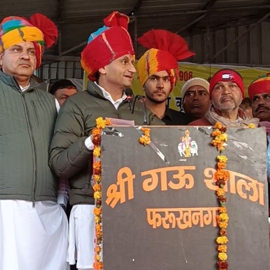 गुरुग्राम में गौभक्त सम्मान समारोह शामिल हए दीपेंद्र हुड्डा:गौशाला को 11 लाख रुपए देने की घोषणा की, बोले-गौमाता की सेवा करना परम धर्म