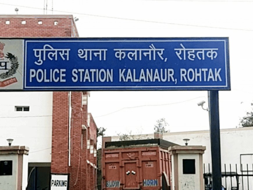 रोहतक में अवैध हथियारों के साथ युवक गिरफ्तार:तीन पिस्तौल और कारतूस बरामद, कोर्ट ने रिमांड पर भेजा