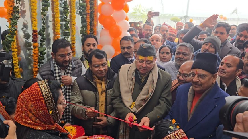 मुख्यमंत्री पुष्कर सिंह धामी ने मकर संक्रांति के दिन खटीमा में 33 करोड़ 36 लाख 49 हजार के नौ विकास कार्यों का लोकार्पण व शिलान्यास किया।*