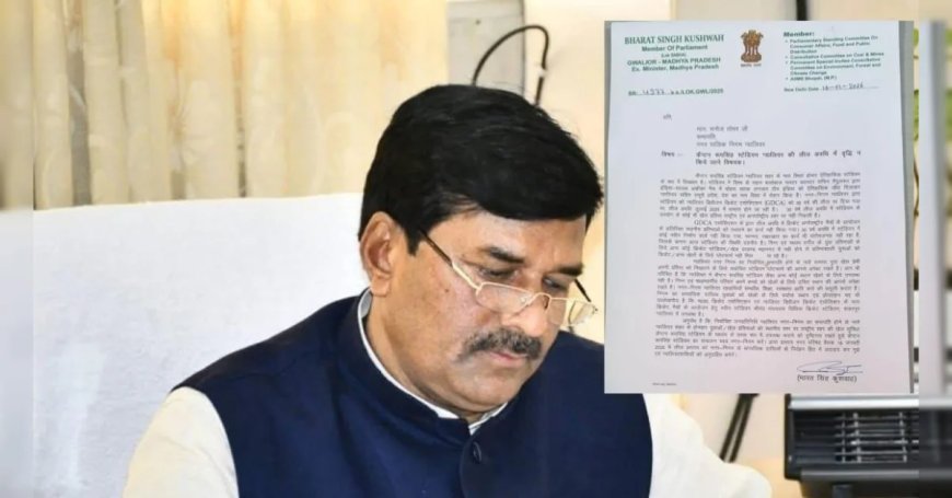 कैप्टन रूप सिंह स्टेडियम को GDCA को लीज पर देने का सांसद भारत सिंह कुशवाह ने किया विरोध, महापौर-निगम सभापति को लिखा पत्र