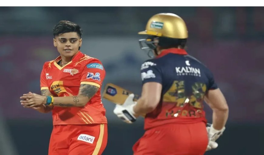 WPL 2026: आरसीबी बनाम गुजरात जायंट्स मुकाबले में दिखेगा शीर्ष टीमों का टकराव