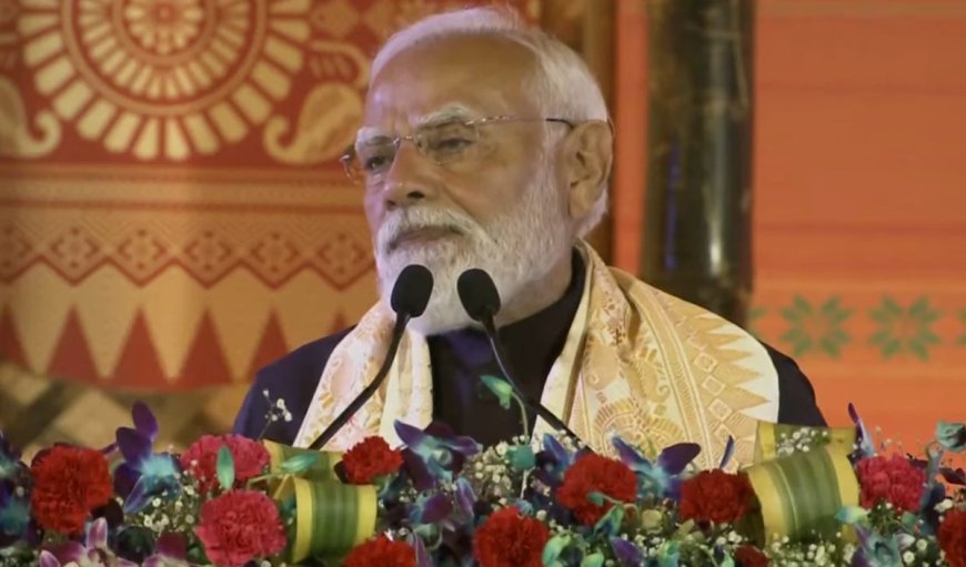 PM Modi in Assam: 'जहां गोलियों की गूंज थी, आज वहां संगीत', बोले- राज्य बना रहा नई पहचान