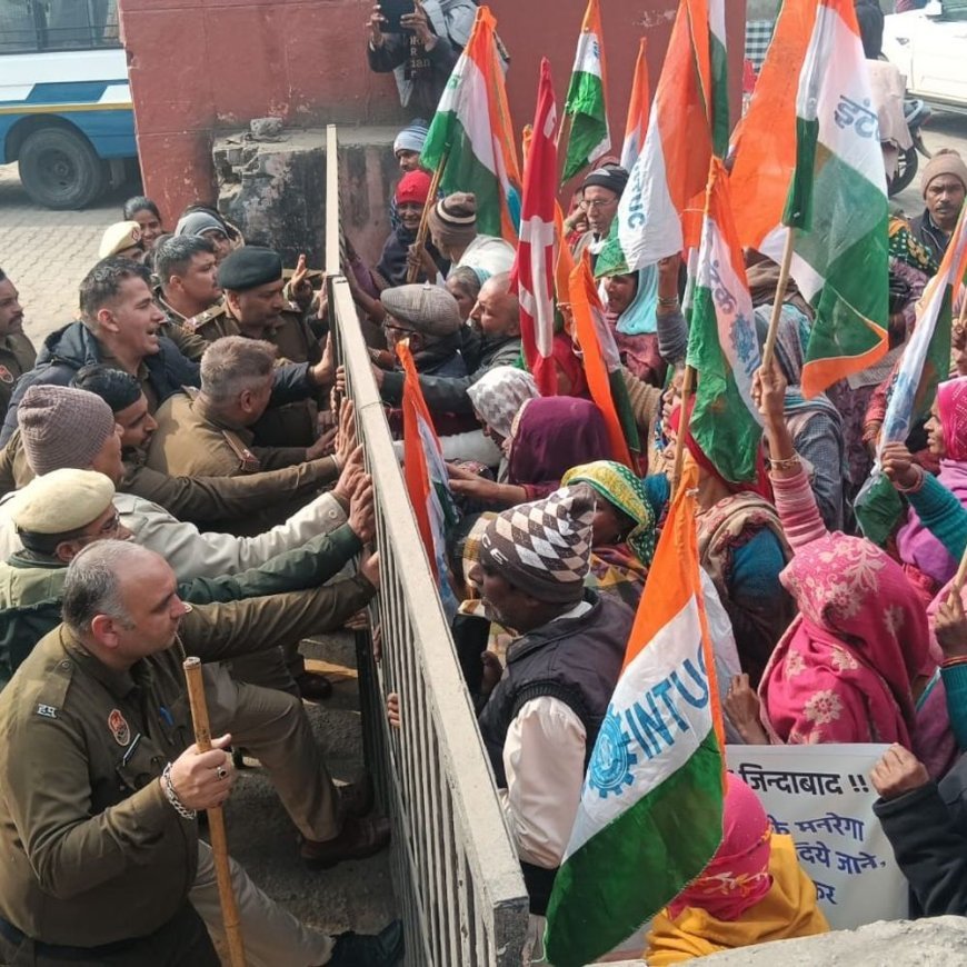 रोहतक में सांसद को ज्ञापन देने गए मजदूरों से विवाद:पुलिस ने रोका तो नारेबाजी; कल्याण बोर्ड पोर्टल बंद होने से परेशानी