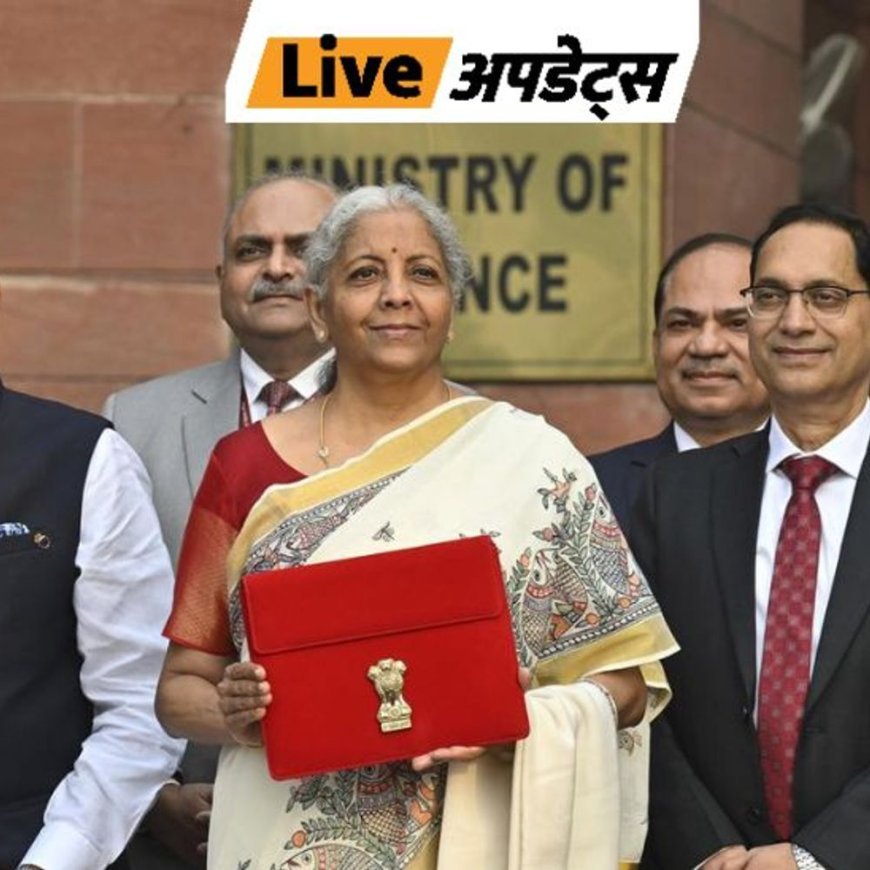 भास्कर अपडेट्स:बजट सत्र से पहले सरकार ने 27 जनवरी को सर्वदलीय बैठक बुलाई