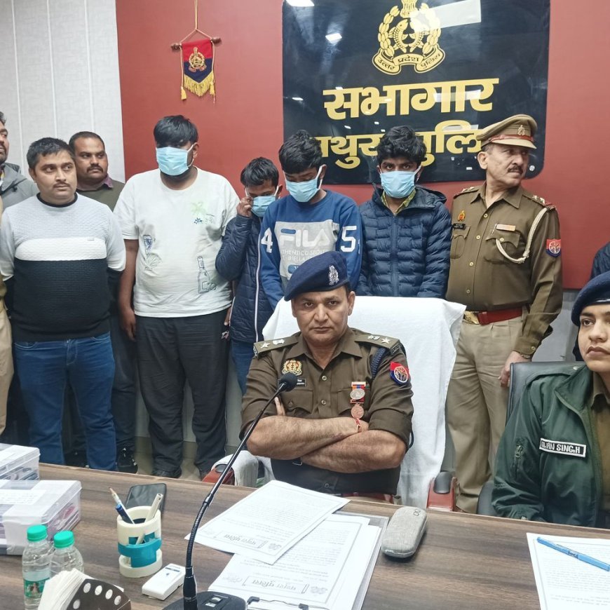 डिजिटल अरेस्ट से 2.04 करोड़ की साइबर ठगी:मथुरा साइबर पुलिस ने महिला सहित 5 आरोपी दबोचे