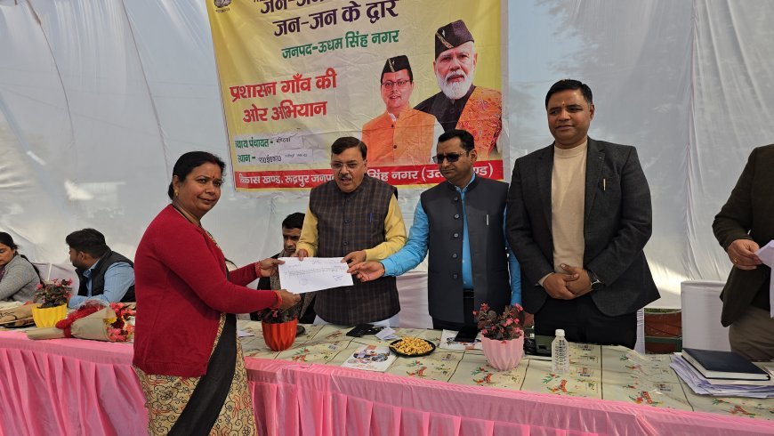 शिविर में प्रशासन और जनता के बीच हुआ सीधा संवाद व दिया योजनाओं का लाभ।