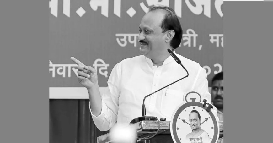 Ajit Pawar Plane Crash : वक्त के पाबंद अजित पवार की कलाई घड़ी ने दी उनकी विदाई की गवाही