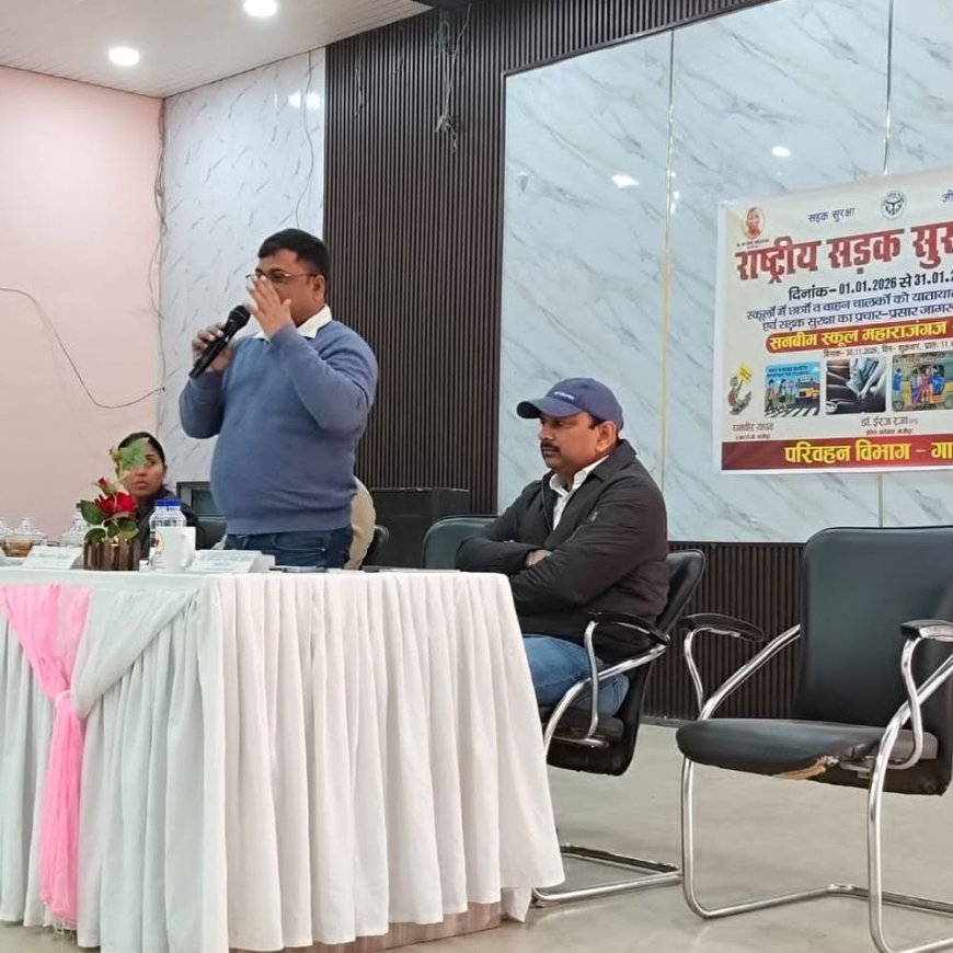 गाजीपुर में सड़क सुरक्षा माह:छात्र-छात्राओं को यातायात नियमों के प्रति किया गया जागरूक