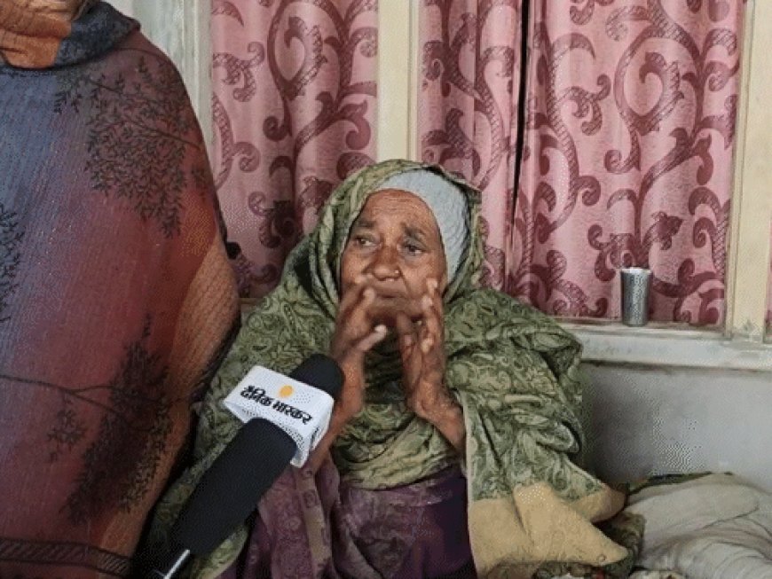 महिला ने जेवर बेचकर स्कूल को दिए 6 लाख रुपए:बोलीं-मैं बूढ़ी हो गई, अब क्या गहने पहनूंगी; सरकारी पेंशन से चलता है गुजारा