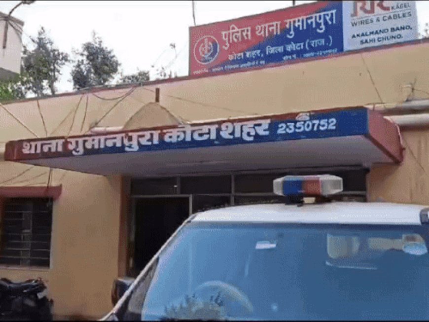 कोटा में ठेकेदार को धमकाकर 2 लाख ऐंठे:PWD में काम करना है तो टेंडर का 10% पुल देना होगा, गेंगस्टर सहित 4 के खिलाफ मामला दर्ज