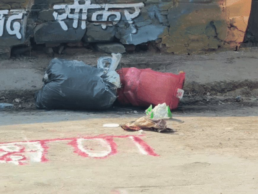 नगरपरिषद की स्वच्छता रंगोली पर ही कचरा फेंका जा रहा:मारू स्कूल के पास बनाई थी रंगोली, पूरे शहर में खुले में कचरा फेंक रहे लोग