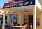 उन्नाव जेल अधीक्षक से 50 लाख की ठगी:मेडिकल कॉलेज प्रवेश के नाम पर ऐंठे, कंसल्टेंसी संचालक पर FIR कराई
