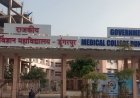 डूंगरपुर मेडिकल कॉलेज अस्पताल में डॉक्टरों की कमी:4 सुपर स्पेशलिटी की सुविधाएं शुरू नहीं होने से मरीज परेशान