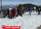 उत्तराखंड के पिथौरागढ़ में पारा माइनस 24°:राजस्थान के 10 शहरों में 10° से कम तापमान; यूपी-बिहार में घने कोहरे का अलर्ट