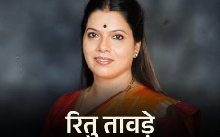 भाजपा की रितु तावड़े BMC महापौर पद की उम्मीदवार:शिंदे गुट ने संजय घाड़ी को डिप्टी मेयर के लिए चुना, चुनाव 11 फरवरी को