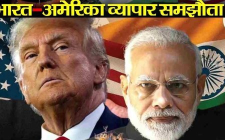 India-US trade deal में क्या नया, व्हाइट हाउस के सुर क्यों पड़े नरम, फैक्टशीट में कौनसे बदलाव, दालों का जिक्र हटा, कितनी राहत