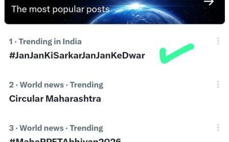 जन जन की सरकार- जन जन के द्वार Trending Nationwide on No.1*