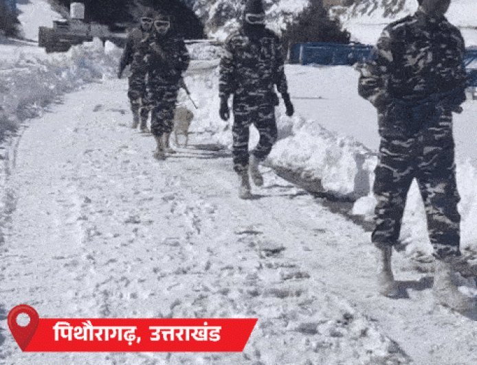 सर्दी ऐसी कि आंखों में पानी जम रहा:उत्तराखंड के कालापानी में पारा माइनस 35°; UP में कोहरे में 11 गाड़ियां टकराईं