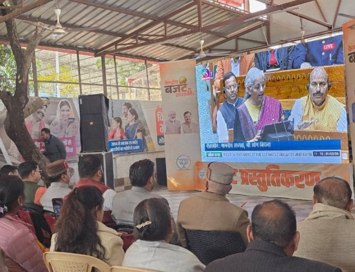 बजट, विकसित भारत निर्माण में युवा शक्ति की बड़ी भूमिका निर्धारित करने वाला :  भाजपा*