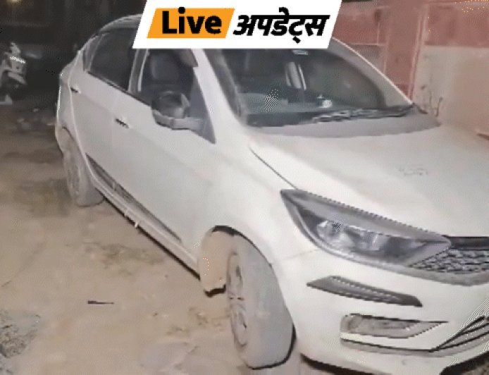 भास्कर अपडेट्स:दिल्ली के पीरागढ़ी फ्लाईओवर पर खड़ी कार में 3 शव मिले, जहर देने का शक