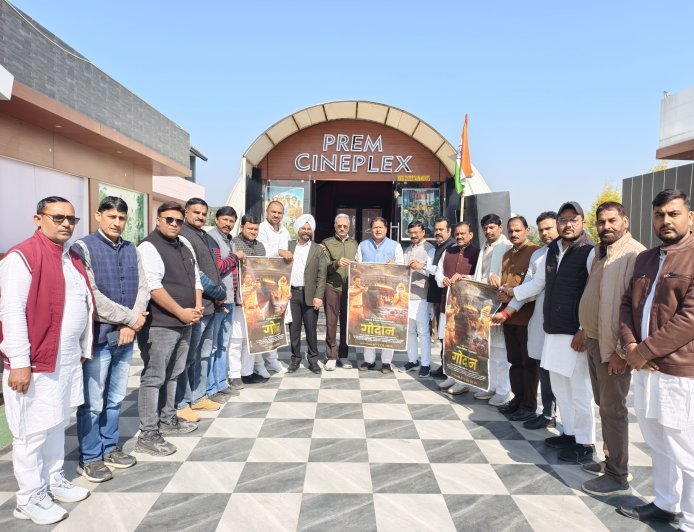 फिल्म ‘गोदान’ के प्रदर्शन का महापौर ने किया शुभारम्भ